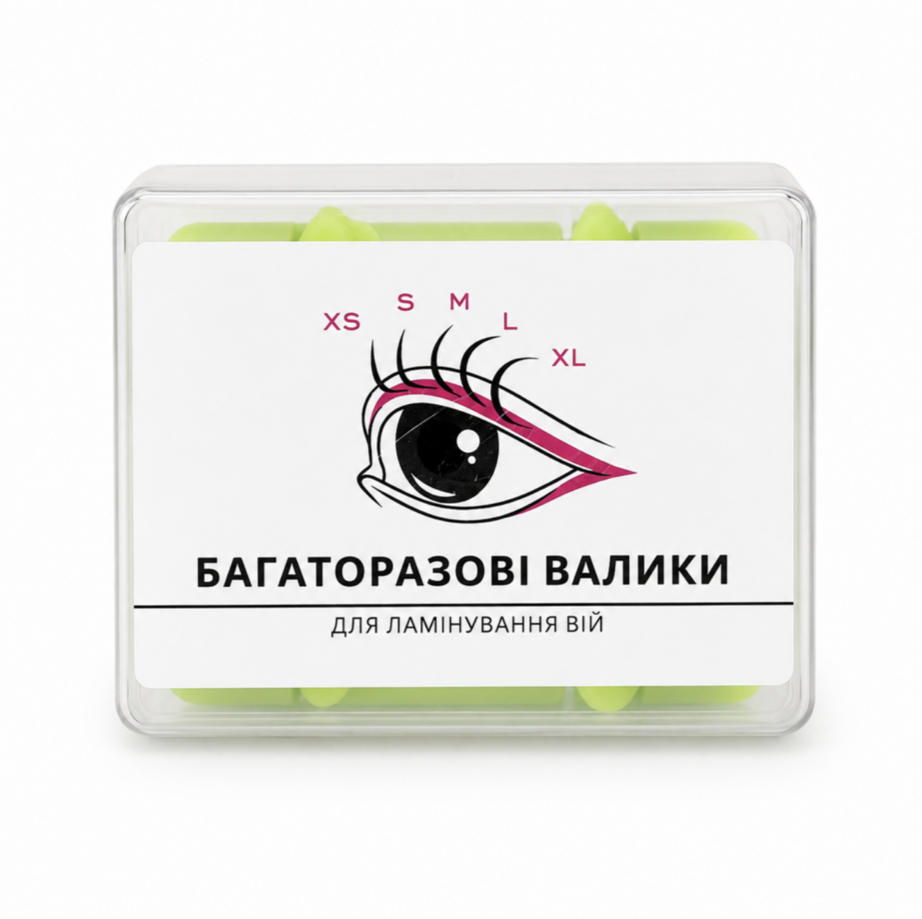 Знімок екрана 2026-07-27 о 17.00.54 Валики для ламінування Emmiliss 5 пар (XS S M L XL) - Зображення 1