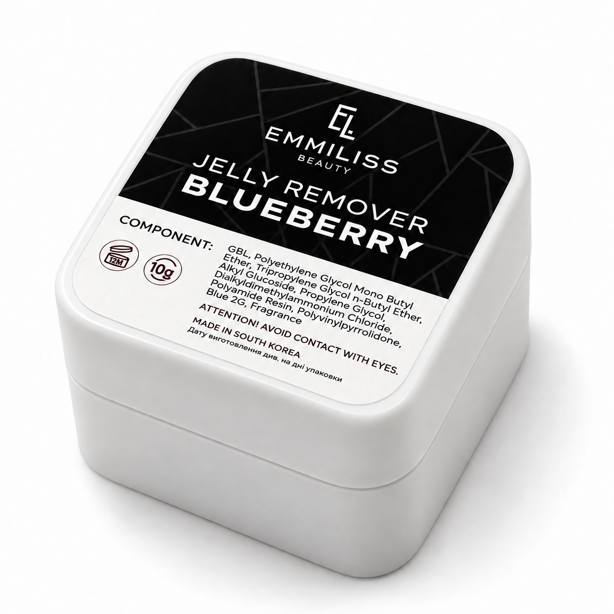 10 Білий косметичний контейнер Jelly Remover Blueberry Ремувер-желе Emmiliss з ароматом чорниці - Зображення 1